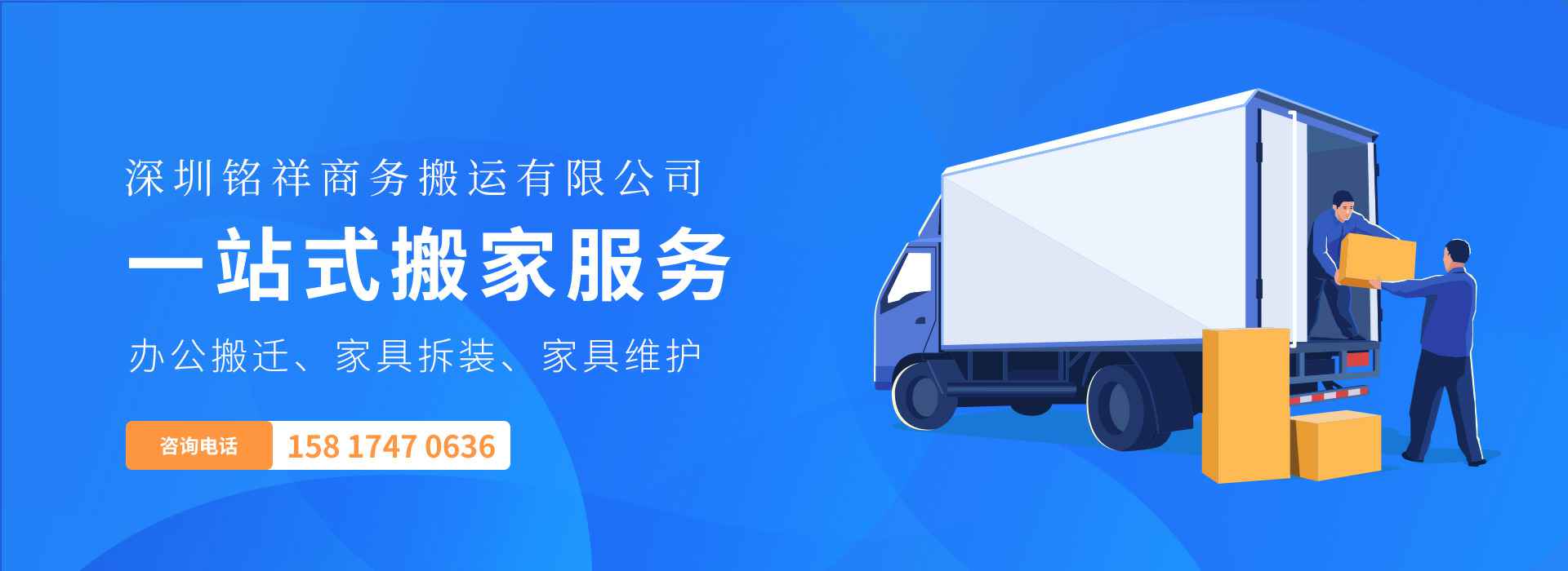 武汉煜城影像技术有限公司——一站式搬家服务！
