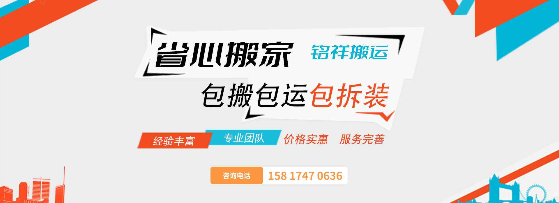 武汉煜城影像技术有限公司包搬包运包拆装
